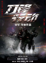 禁用的10大软件